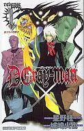 D.Gray-man reverse 旅立ちの聖職者(1)