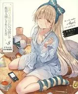 駿河屋限定版）限定８）お隣の天使様にいつの間にか駄目人間にされていた件 ドラマCD付き特装版 B2タペストリー付き