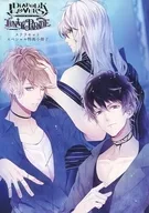 ■)DIABOLIK LOVERS LUNATIC PARADE ステラセットスペシャル特典小冊子