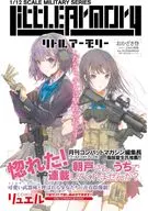 リトルアーモリー だから、少女は撃鉄を起こす