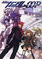 上)機動戦士ガンダム00P