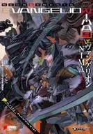 エヴァンゲリオン ANIMA(4) / 山下いくと