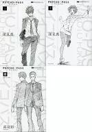 特典欠）小説 PSYCHO－PASS サイコパス 特装版本体3巻セット / 深見真 / 高羽彩