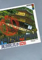パーフェクト・ワールド What a perfect world! Book. 全12巻セット