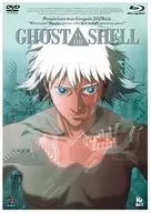 GHOST IN THE SHELL 攻殻機動隊