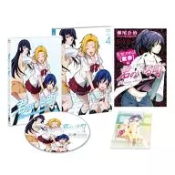 君のいる町 4[初回生産限定版]