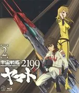 宇宙戦艦ヤマト2199 (2) [通常版]