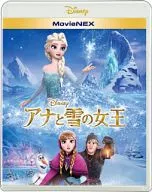 アナと雪の女王 MovieNEX (ブルーレイ+DVD+デジタルコピー+MovieNEXワールドセット)