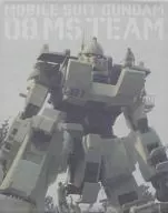機動戦士ガンダム 第08MS小隊 Blu-ray メモリアルボックス [特装限定版]