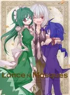 Lance N’ Masques ～ランス・アンド・マスクス～ (4) [特装版]