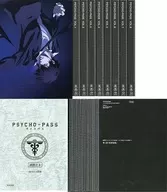 PSYCHO-PASS サイコパス 初回生産限定版 全8巻セット(ソフマップ全巻収納BOX付き)