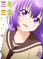 三者三葉 Vol.1 [初回生産限定版]