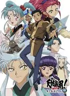 天地無用!魎皇鬼 第三期 Blu-ray纏