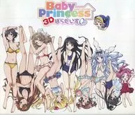 Baby Princess3Dぱらだいす0[初回限定版]