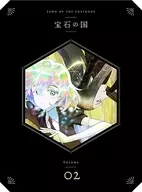 宝石の国 Vol.2 [初回生産限定版]