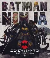 ニンジャバットマン ブルーレイ＆DVDセット