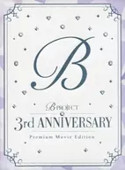 B-PROJECT 3rd ANNIVERSARY Premium Movie Edition