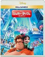 シュガー・ラッシュ：オンライン MovieNEX [初回版]