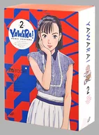 不備有)YAWARA! Blu-ray BOX VOLUME 2(状態：タバコ臭・三方背ケースに潰れ・破れ・傷み有り)