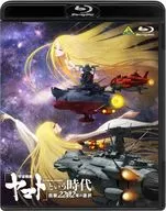 「宇宙戦艦ヤマト」という時代 西暦2202年の選択 [初回版]