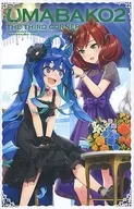 「ウマ箱2」第3コーナー(アニメ「ウマ娘 プリティーダービー Season2」トレーナーズBOX)