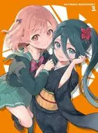 はたらく魔王さま!! 3 [初回生産限定版]