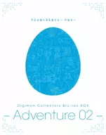 Digimon Collectors Blu-ray BOX -Adventure 02-