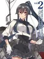 「艦これ」いつかあの海で 第二巻 [初回生産版]