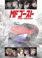 MFゴースト 2nd Season Blu-ray BOX Sector2 [初回生産限定版]