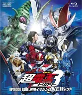 仮面ライダー×仮面ライダー×仮面ライダー THE MOVIE 超・電王トリロジー EPISODE BLUE 派遣イマジンはNEWトラル