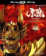 牙狼＜GARO＞～RED REQUIEM～ 3D Blu-ray+2D Blu-ray