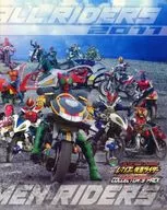 オーズ・電王・オールライダー レッツゴー仮面ライダー コレクターズパック [初回生産限定版]