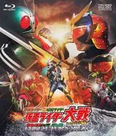 平成ライダー対昭和ライダー 仮面ライダー大戦 feat.スーパー戦隊 コレクターズパック [初回生産限定]