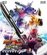 劇場版 仮面ライダーゴースト 100の眼魂とゴースト運命の瞬間 コレクターズパック [初回生産限定版]