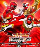 スーパー戦隊V CINEMA＆THE MOVIE Blu-ray(オーレンジャー・カーレンジャー・メガレンジャー編)
