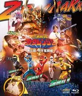 忍者戦隊カクレンジャー 第三部・中年奮闘編(初回仕様)