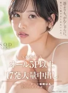 【数量限定】 SODstarに転身デビュー! 3本番SEX オール5P以上×17発大量中出し ショートカット美少女 柴崎はる 元SOD女子社員 / 柴崎はる(ドキュメンタリー映像収録DVD付き)