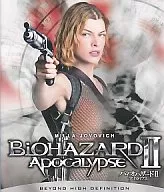 バイオハザード2 アポカリプス