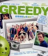 遺産相続は命がけ!? GREEDY