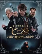 ファンタスティック・ビーストと黒い魔法使いの誕生 3D＆2Dエクステンデッド版ブルーレイセット [初回仕様版]