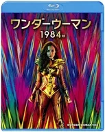 ワンダーウーマン 1984 ブルーレイ＆DVDセット