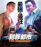 犯罪都市 THE ROUNDUP