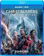 ゴーストバスターズ フローズン・サマー ブルーレイ+DVDセット