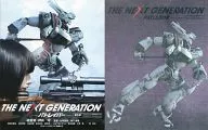 THE NEXT GENERATION パトレイバー/第5章 [劇場限定版]