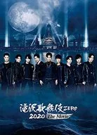 滝沢歌舞伎 ZERO 2020 The Movie 通常版 [初回仕様]