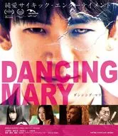 DANCING MARY ダンシング・マリー