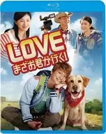 LOVE まさお君が行く! [廉価版]