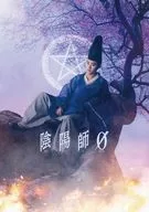 陰陽師0 プレミアム・エディション [初回仕様版]