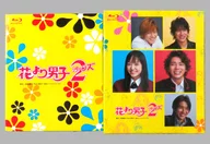 花より男子2(リターンズ) Blu-ray Disc Box