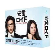 安堂ロイド ～A.I. knows LOVE?～ Blu-ray BOX 